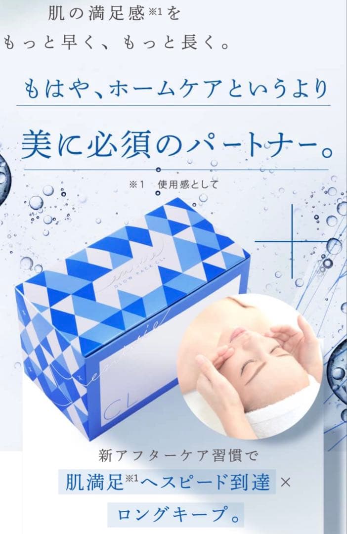 専用★ありがとうございます❄️☺️これからもよろしくお願い致します✨