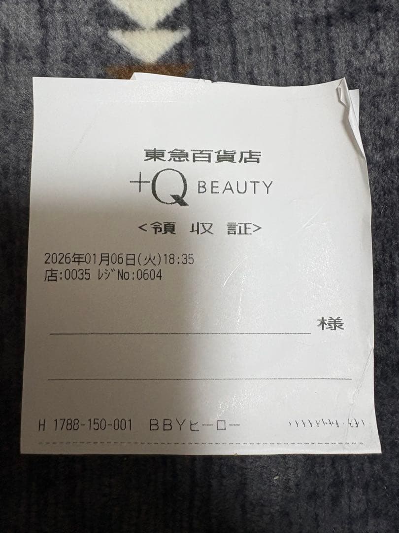 tt222　　　　　　　　　Burberry hero オードパルファム