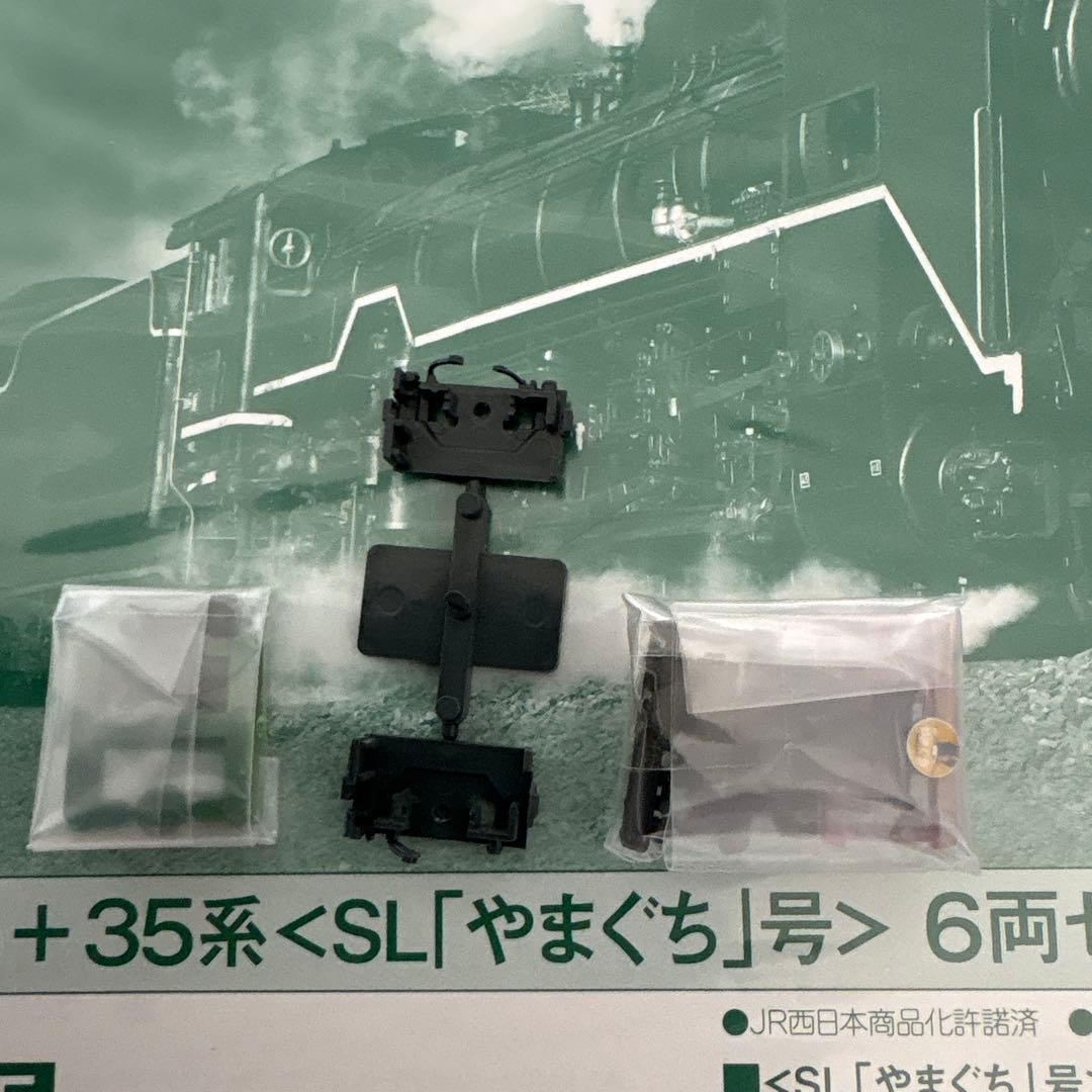 KATO 10-1499 SLやまぐち号 D51 200+35系6両セット⑦
