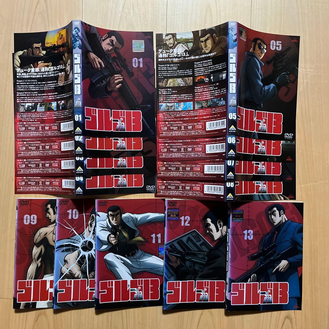 ゴルゴ13 DVD全巻セット