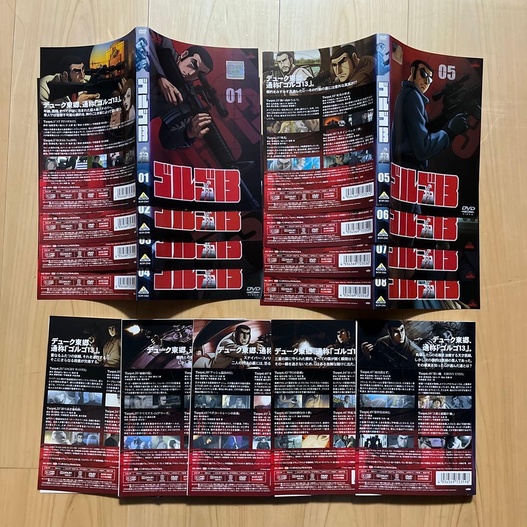 ゴルゴ13 DVD全巻セット
