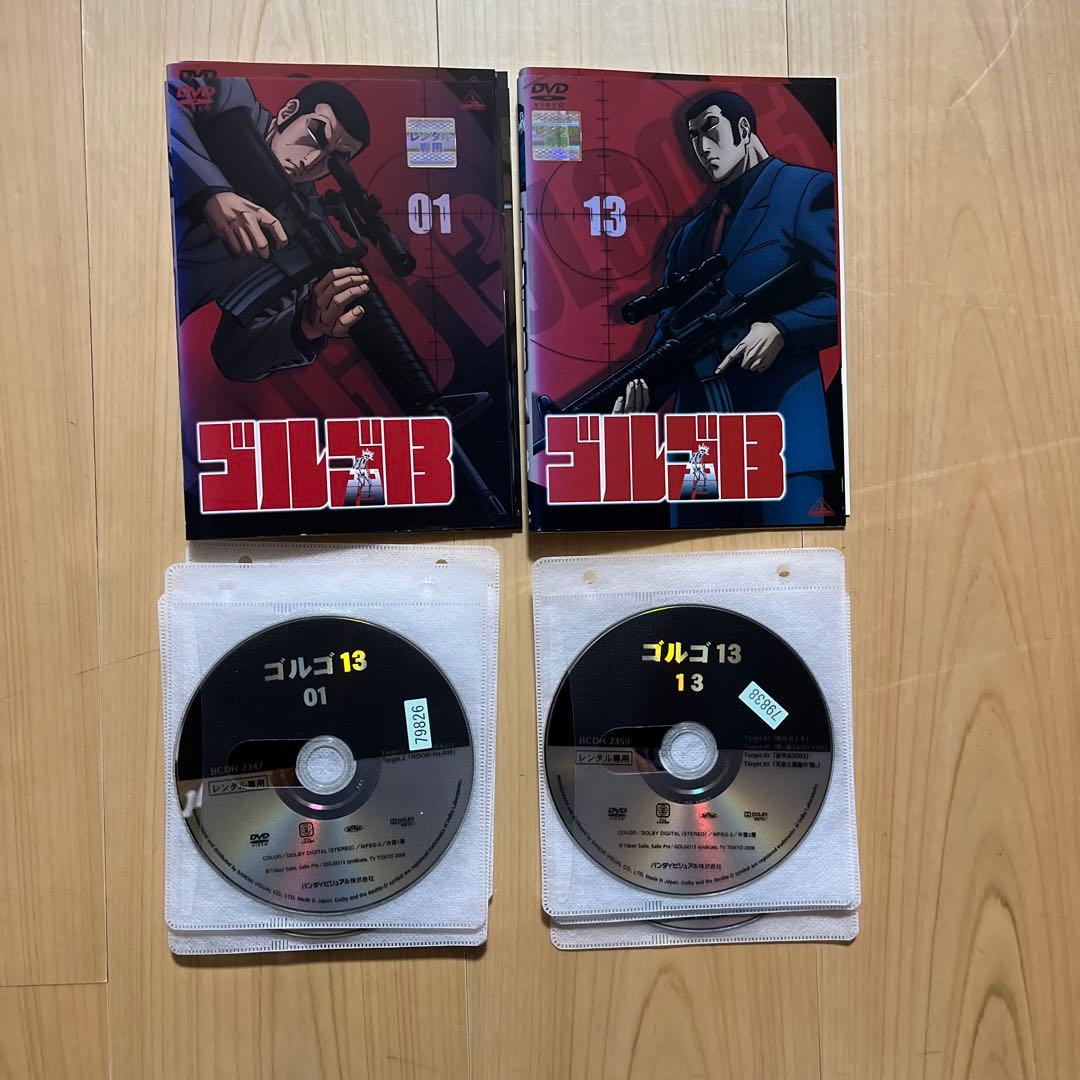 ゴルゴ13 DVD全巻セット