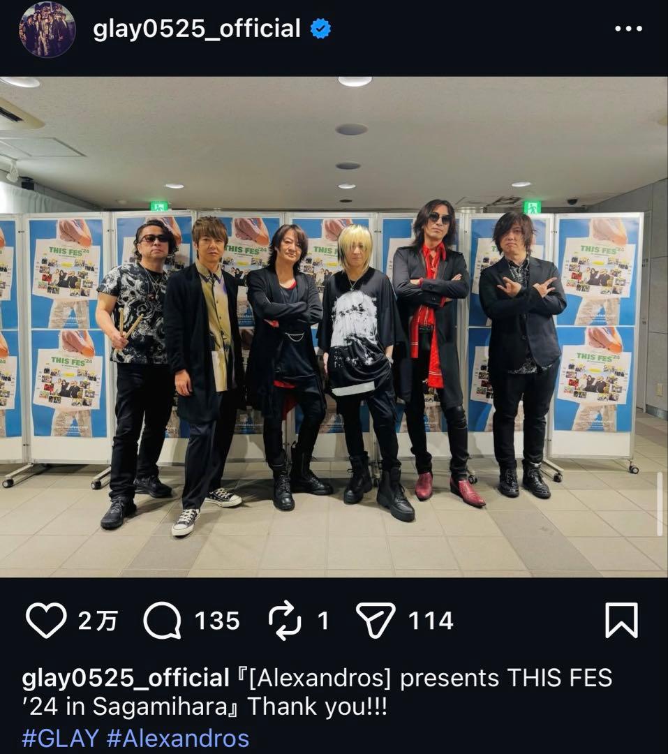 ★送料無料★ 激レア GLAY TERU 着 ロングレイヤードジャケット