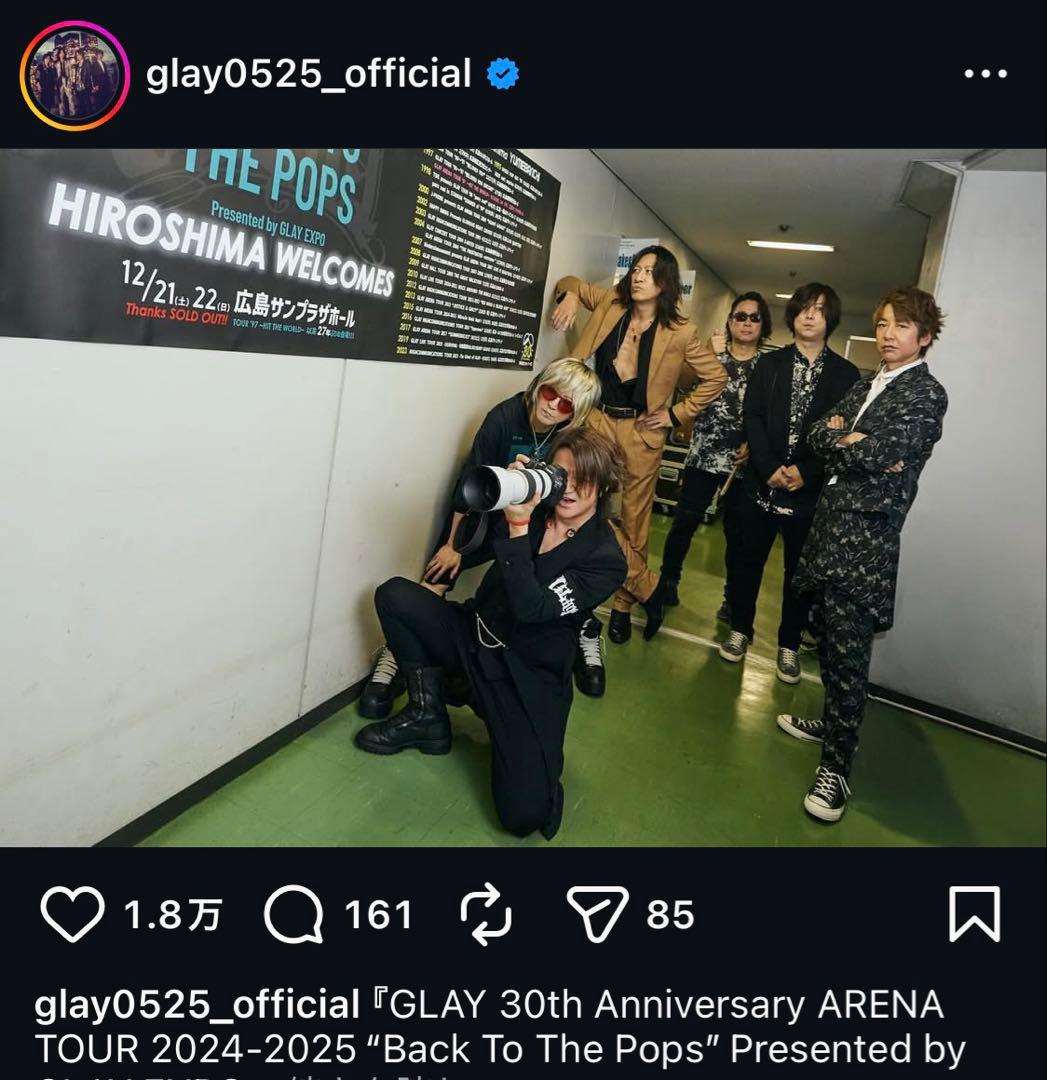 ★送料無料★ 激レア GLAY TERU 着 ロングレイヤードジャケット
