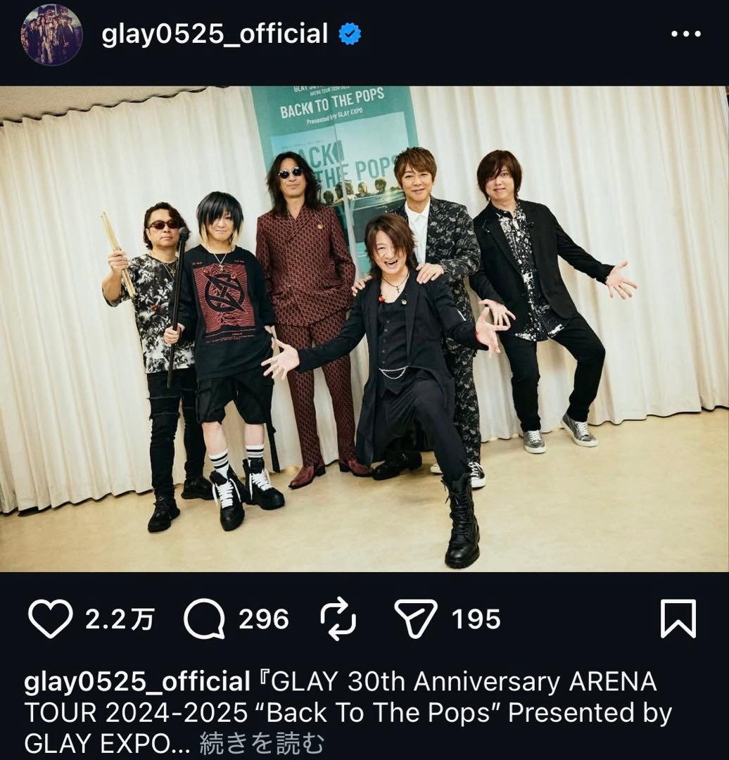 ★送料無料★ 激レア GLAY TERU 着 ロングレイヤードジャケット