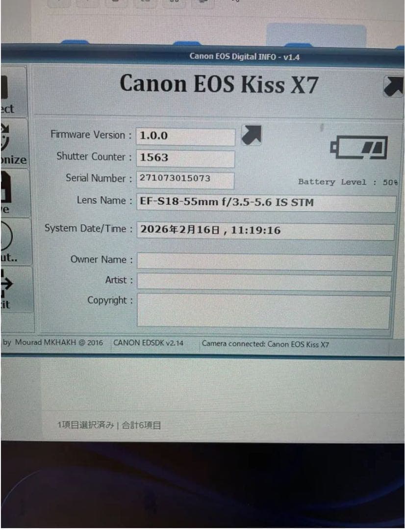 Canon EOS Kiss X7 カメラ 一眼レフ 入学式 卒業式 入園式