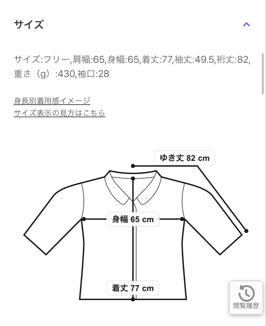 JOURNAL STANDARDライトクロスPコート　ハーフ　ミドルトレンチ