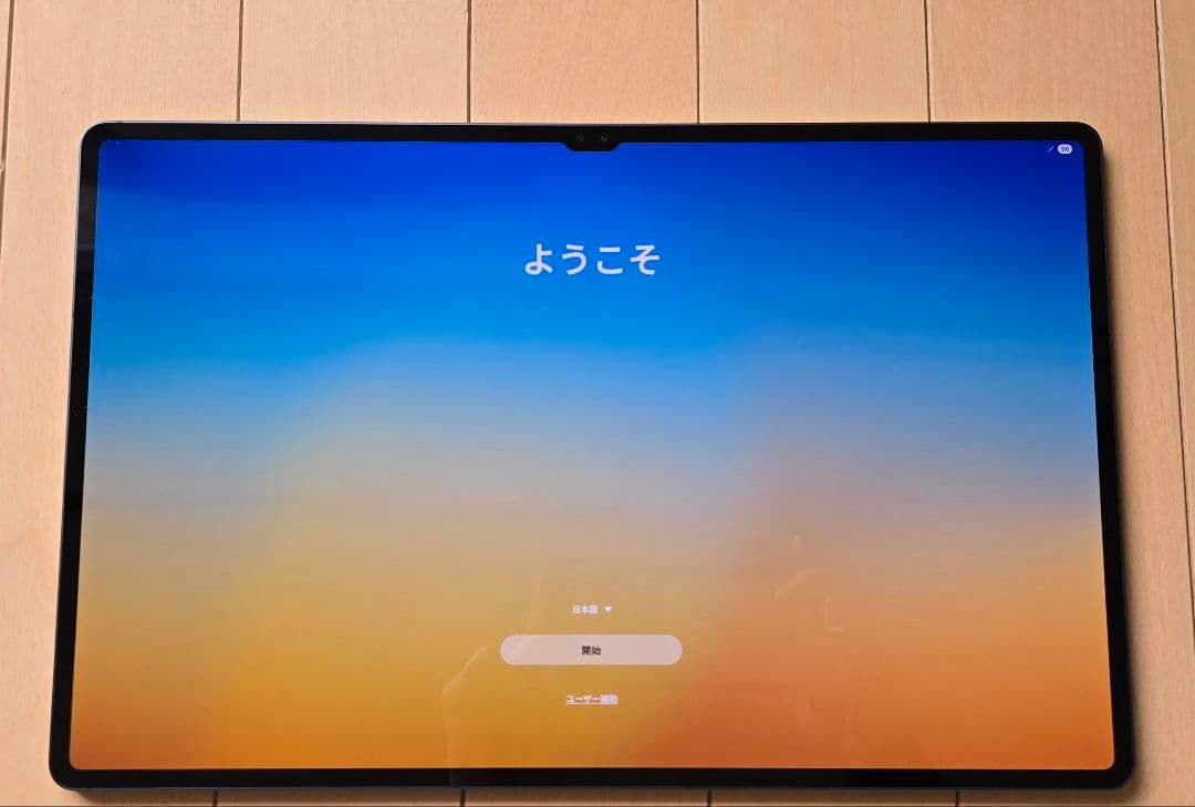 Galaxy Tab S9 Ultra 国内版