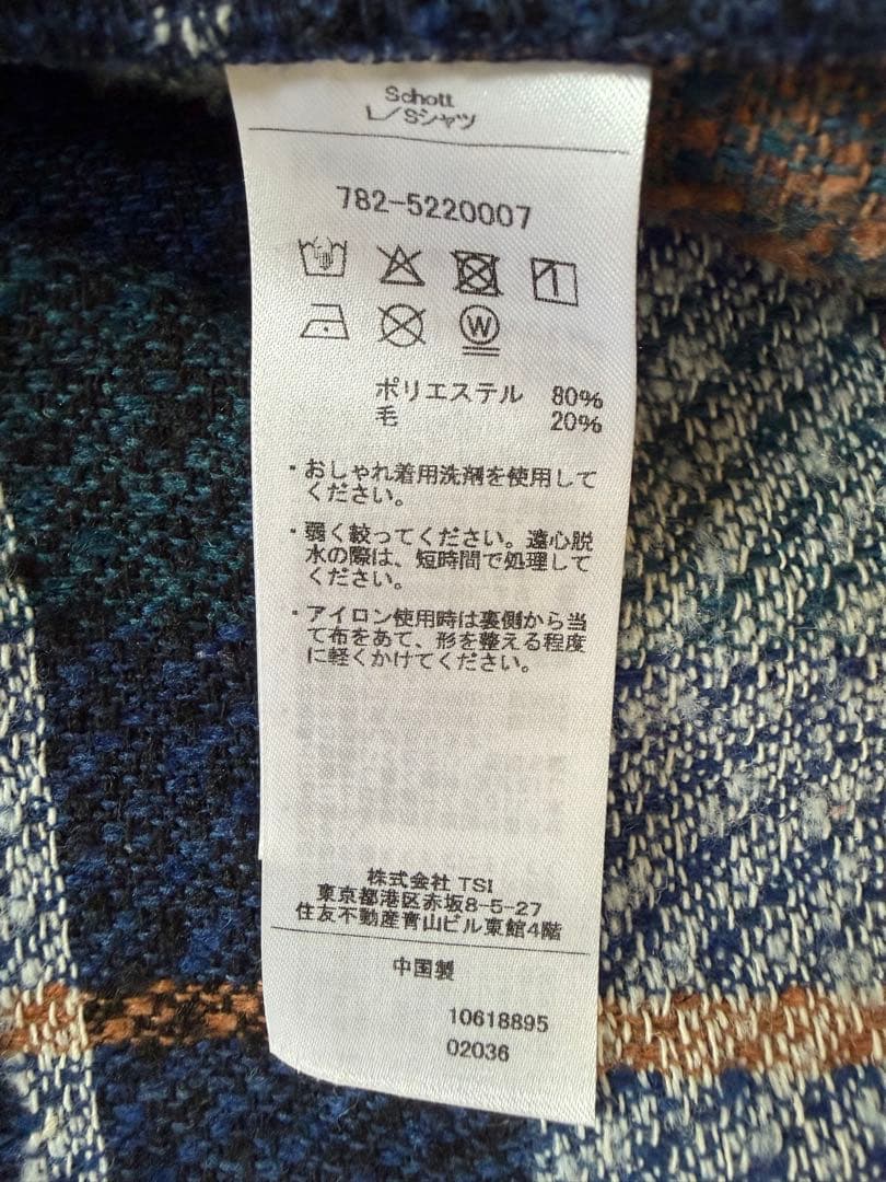 こちゃさま専用