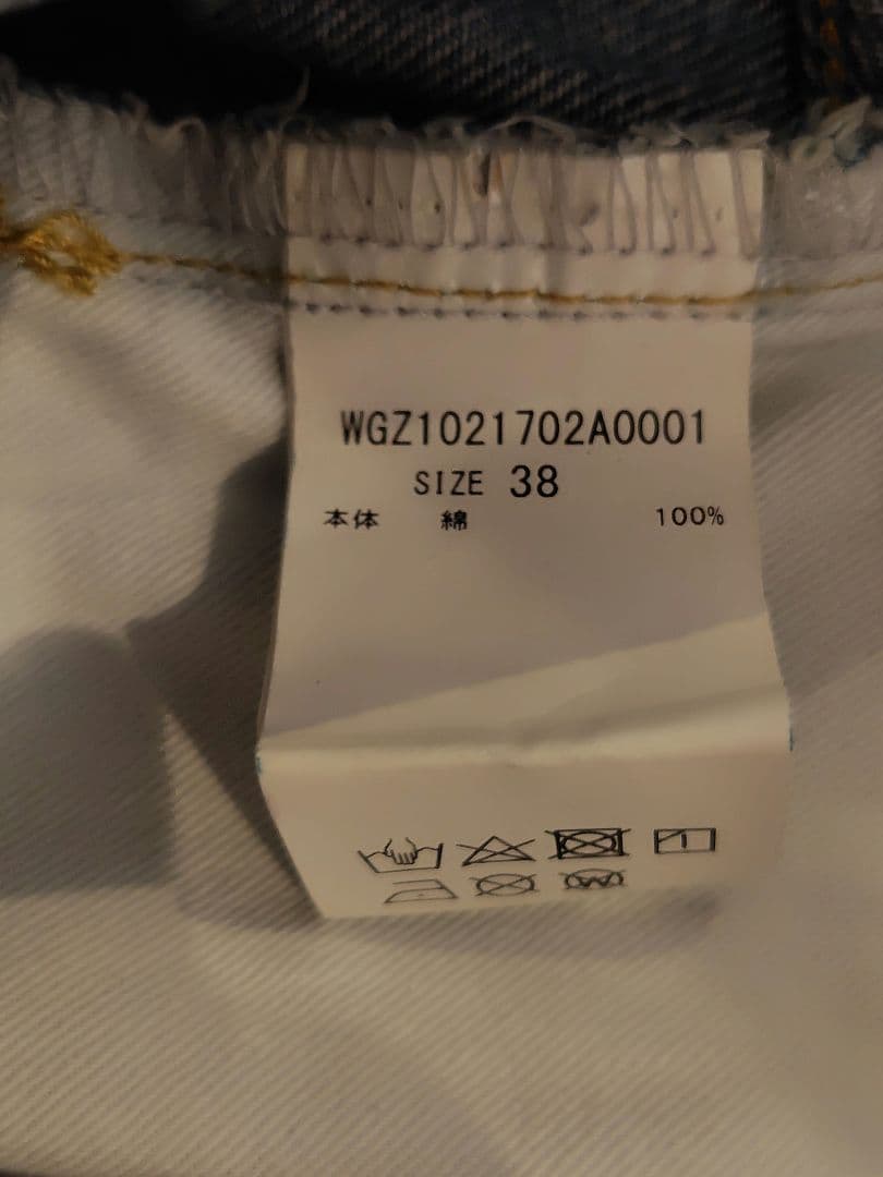 美品whim gazett ラインカーブデニム サイズ38