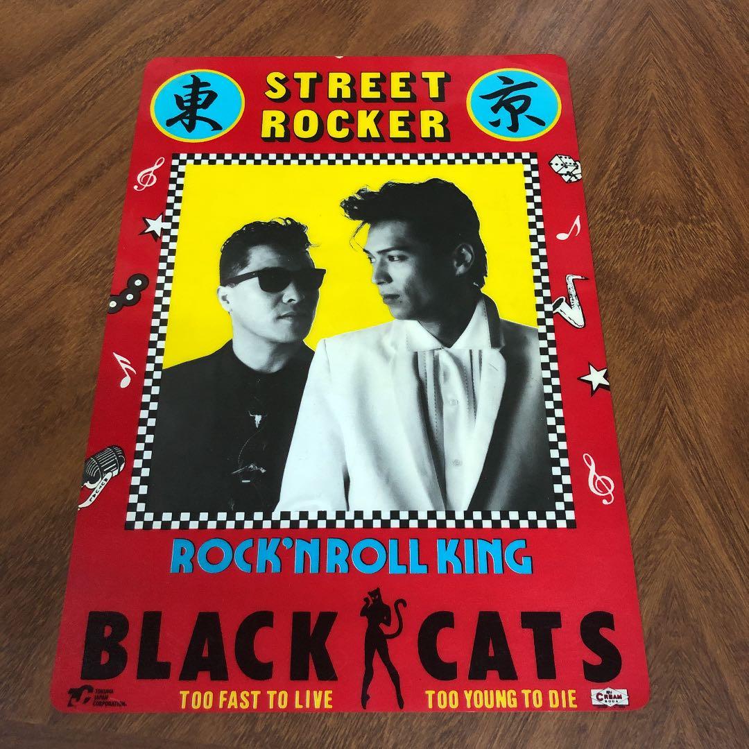 激レアBLACKCATS下敷きBLACK CATS CDアルバム紹介冊子