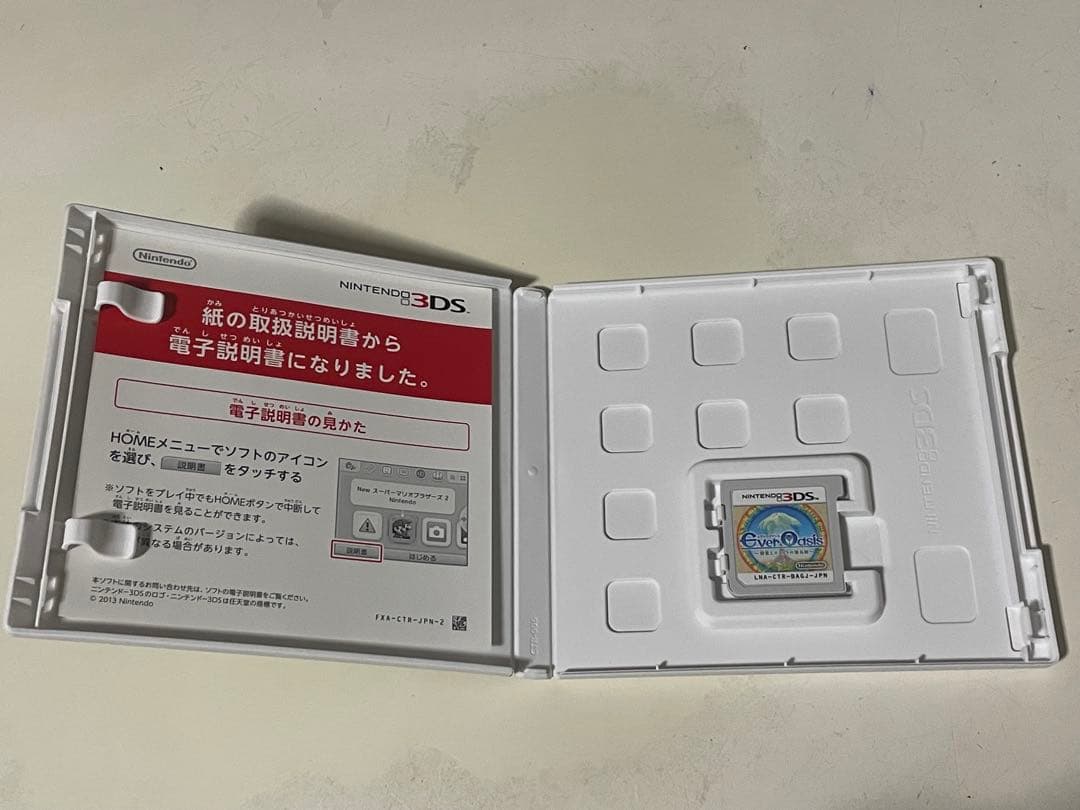 Ever Oasis 精霊とタネビトの蜃気楼　3DS
