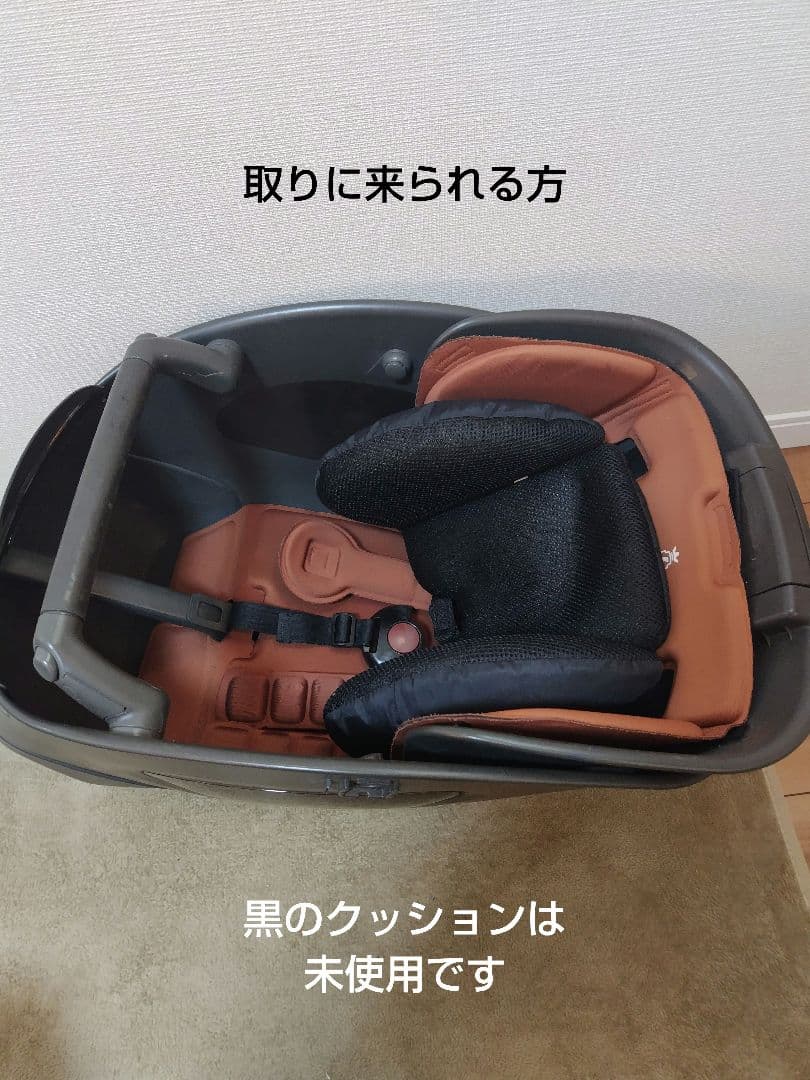 【shima】子供乗せ　ブリヂストン　3人乗り ビッケ ポーラーe