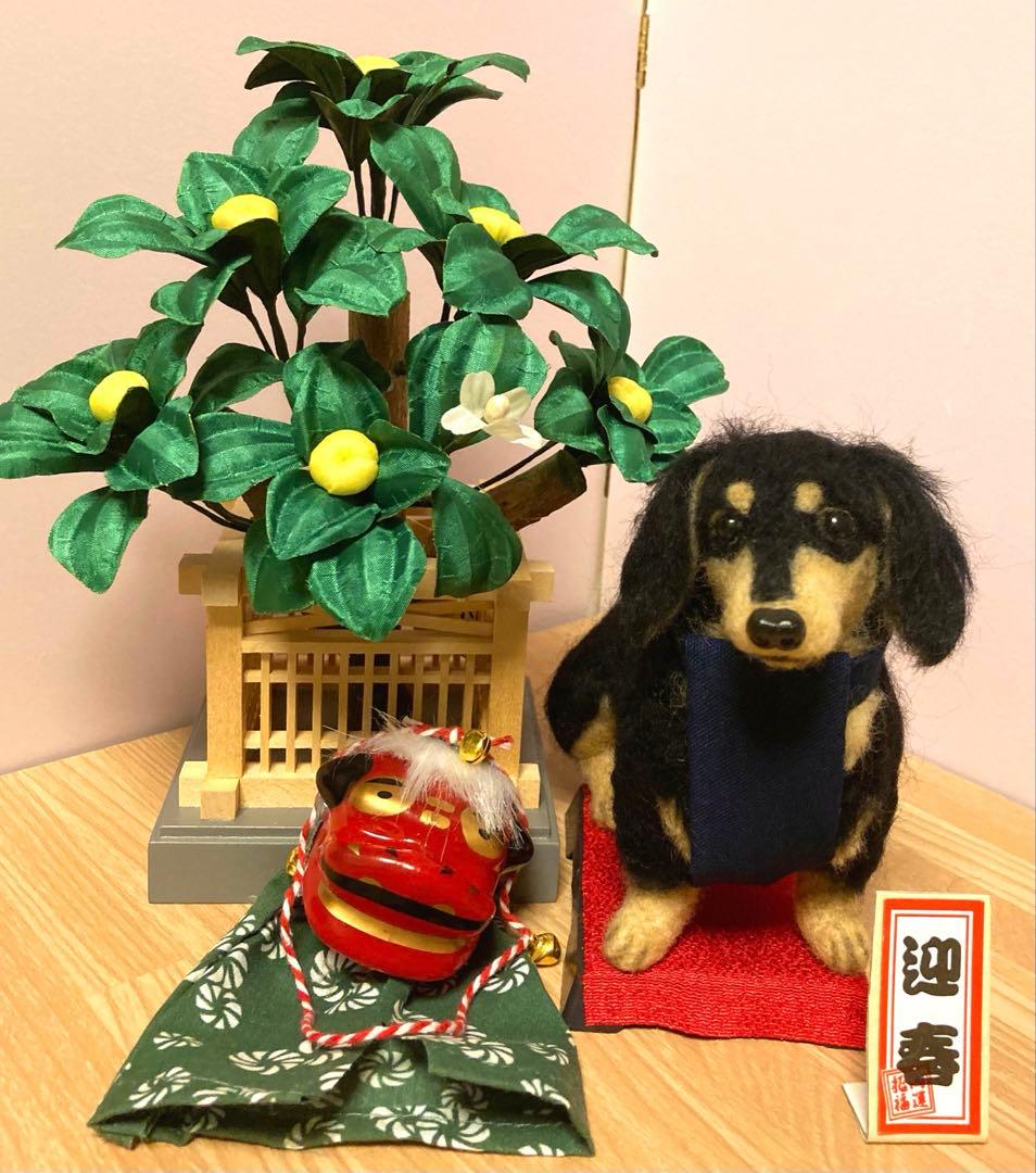 ミニチュアダックス　羊毛フェルト　獅子舞犬