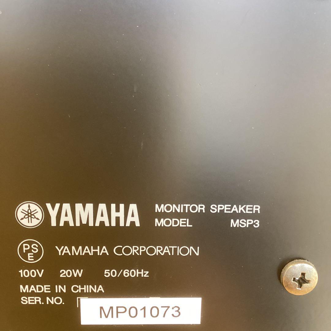 配信機器・PA機器・レコーディング機器 YAMAHA monitor speaker msp3
