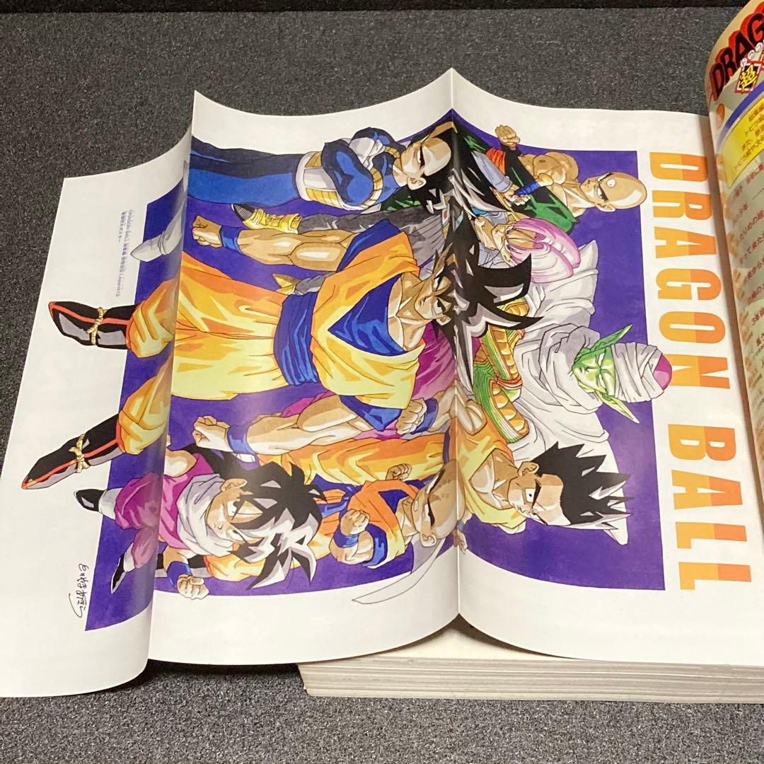 【鳥山明作品セット】 ドラゴンボール Dr.スランプ 全巻 初版 総集編 1巻