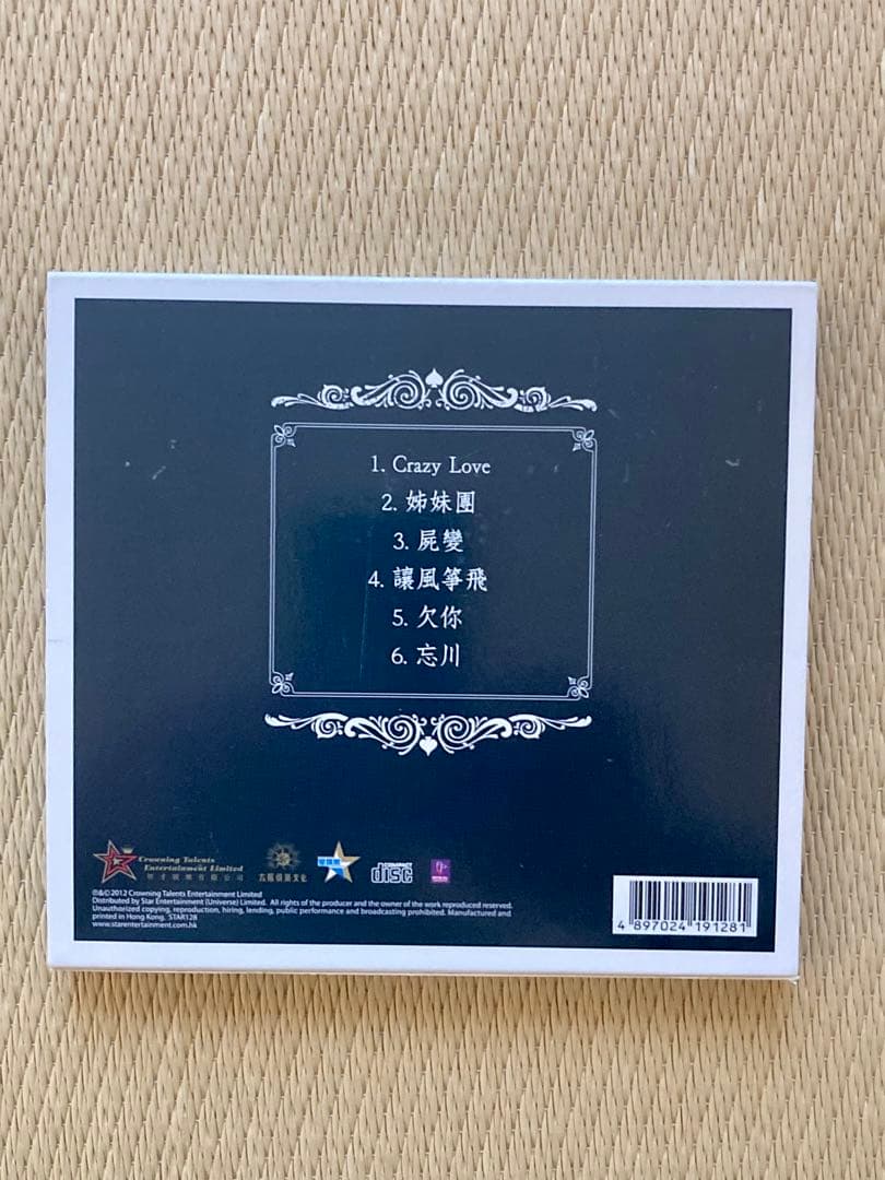 陳僖儀 シータ・チャン SITA CHAN CD 2セット