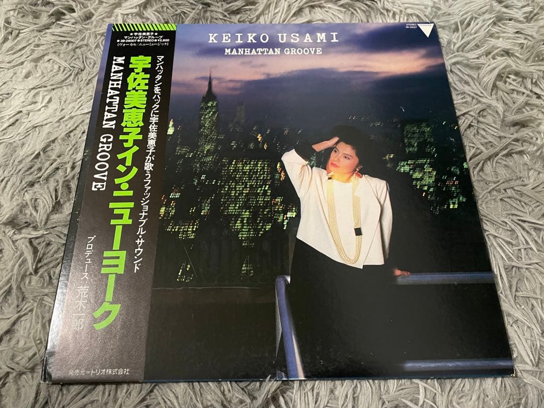 宇佐美慶子 イン・ニューヨーク IN NEW YORK 見本盤LP