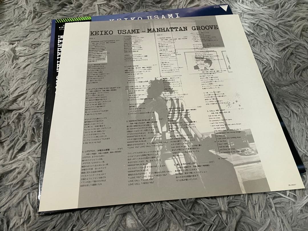 宇佐美慶子 イン・ニューヨーク IN NEW YORK 見本盤LP