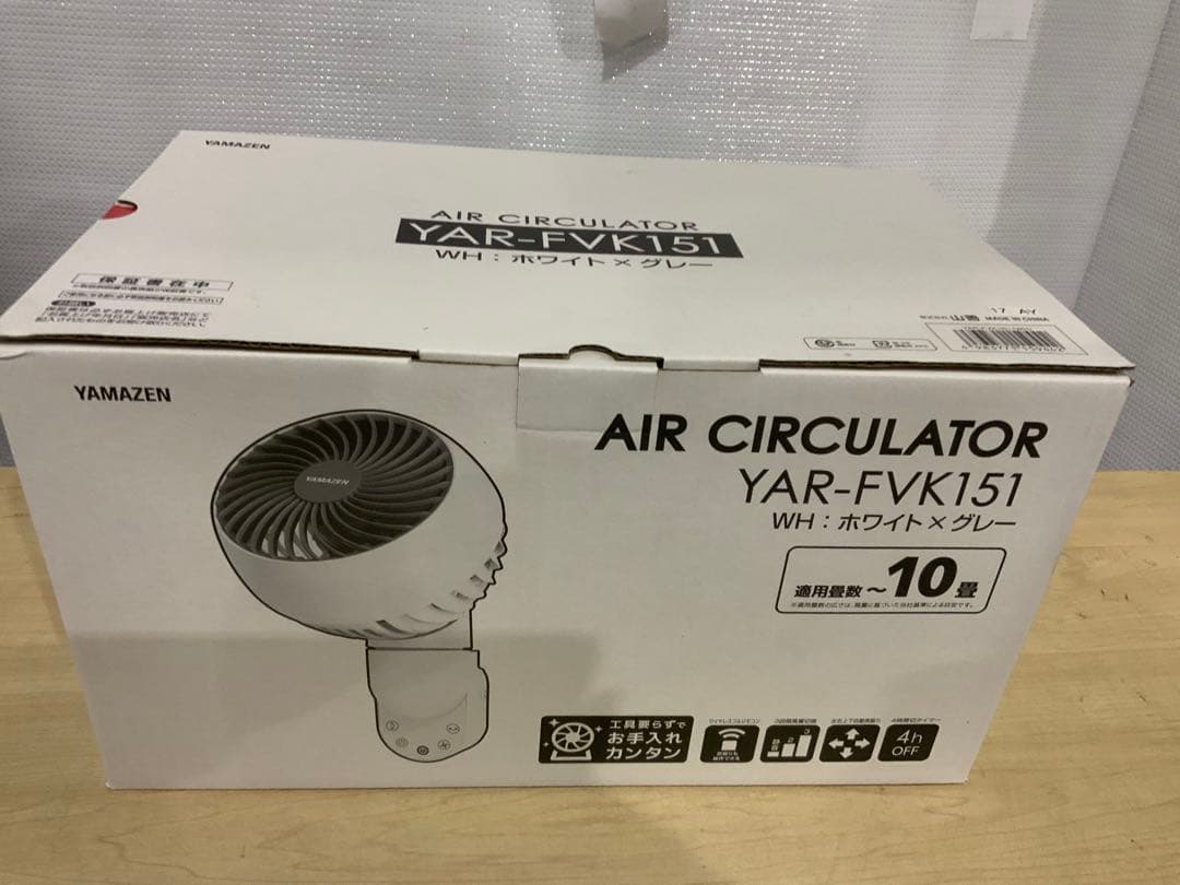 新品未使用箱不良　山善15cm壁掛けサーキュレーターYAR-FVK151（WH）