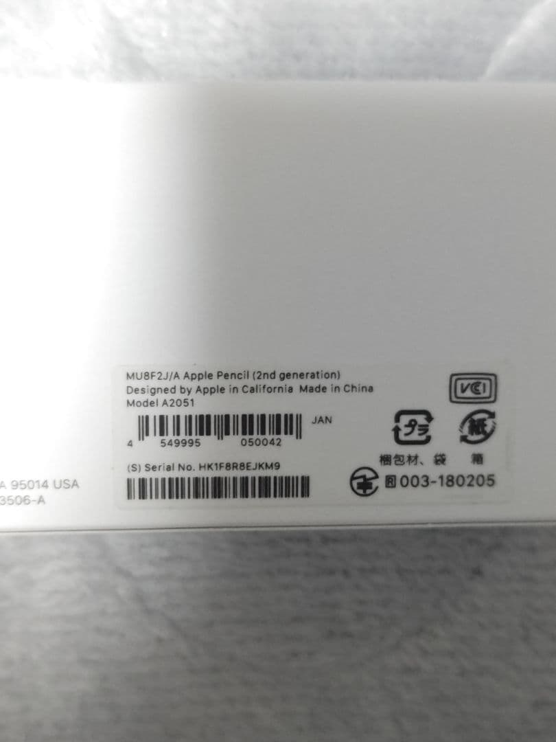 Apple Pencil (第2世代) 専用パッケージ付き