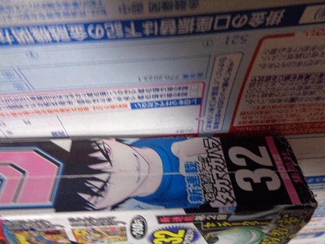 週刊少年ジャンプ　タカマガハラ新連載