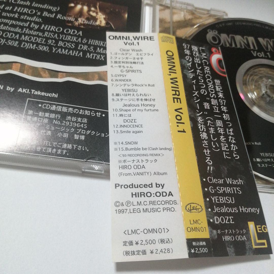 その他 OMNI, WIRE Vol.1 CD