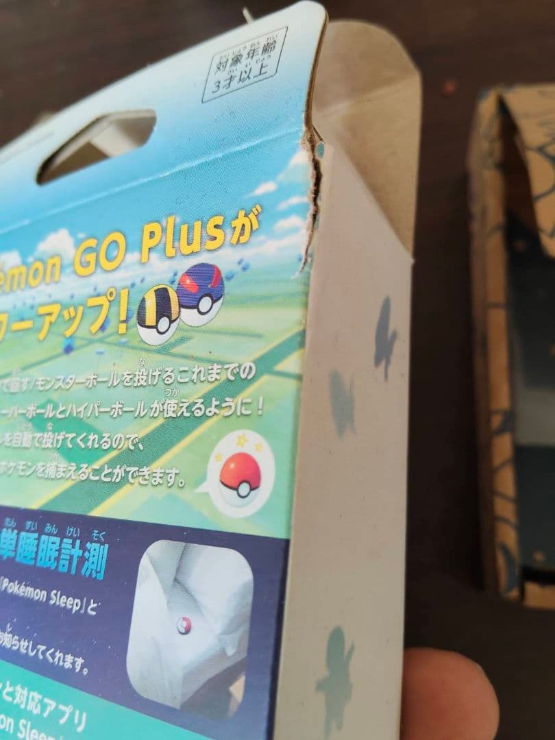 ポケモンGOプラスプラス 振動オフ
