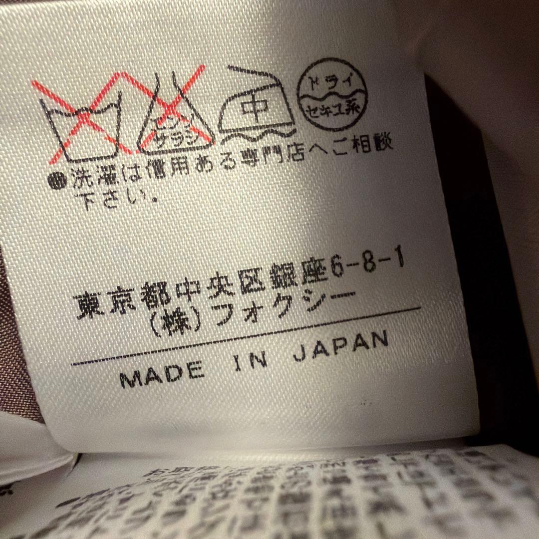 FOXEY ノースリーブワンピース 40 ブラウン
