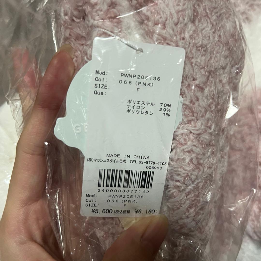 ジェラートピケ ルームウェア 上下セット