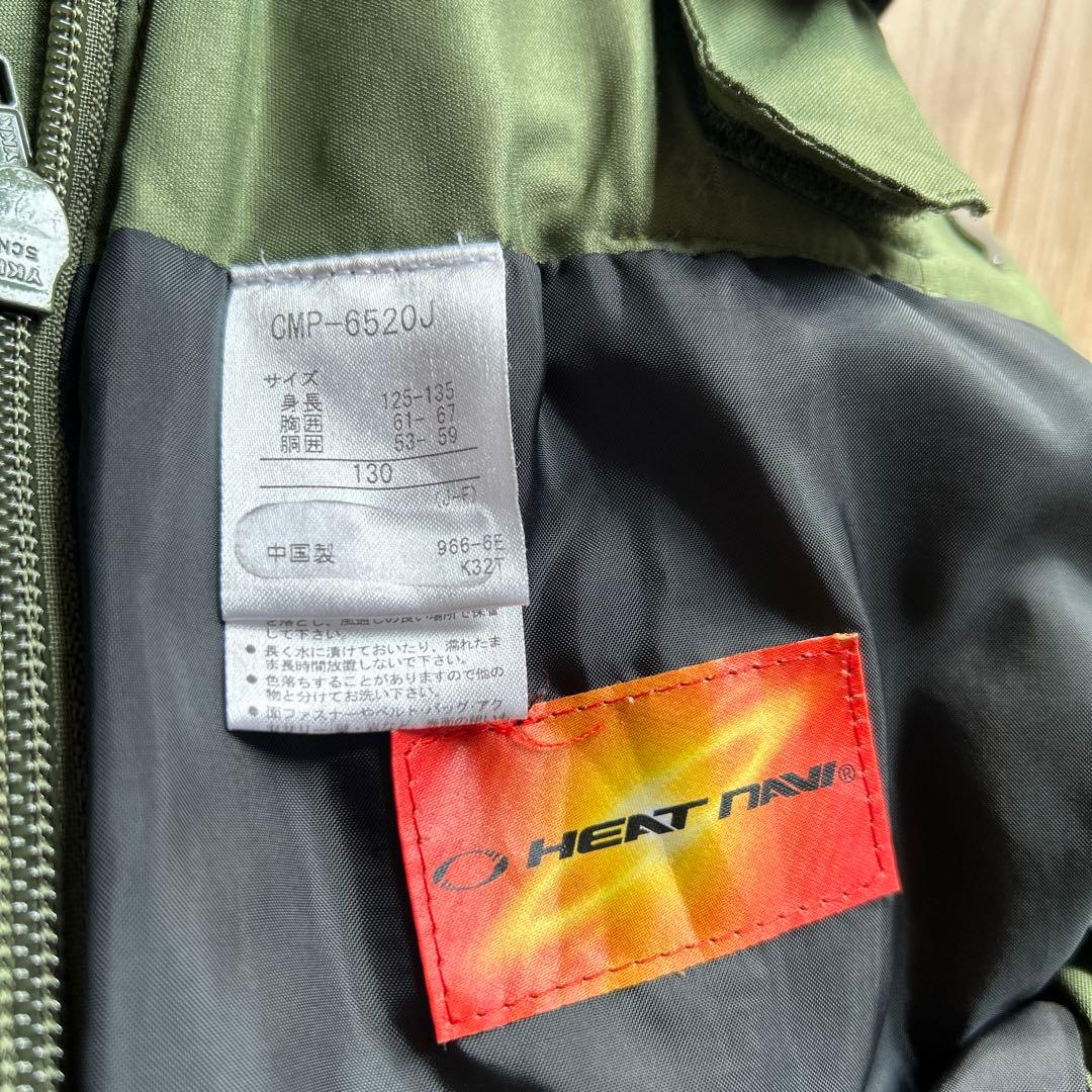 【DESCENTE】キッズスキーウェア（125~135cm）