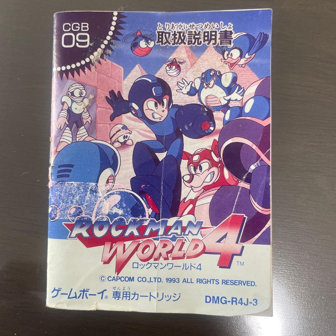 ロックマン4 ゲームボーイカセット