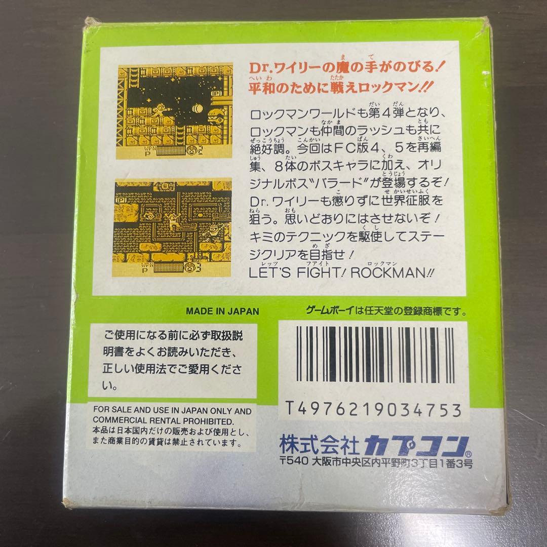 ロックマン4 ゲームボーイカセット