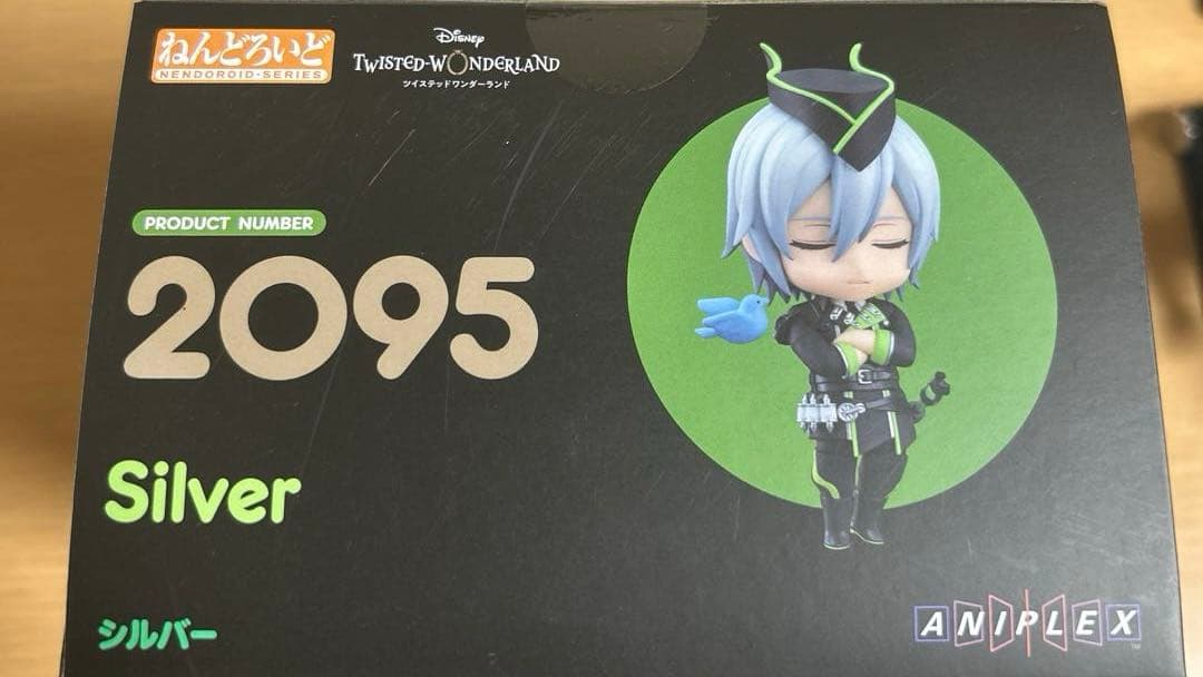 ツイステ　ねんどろいど　シルバー