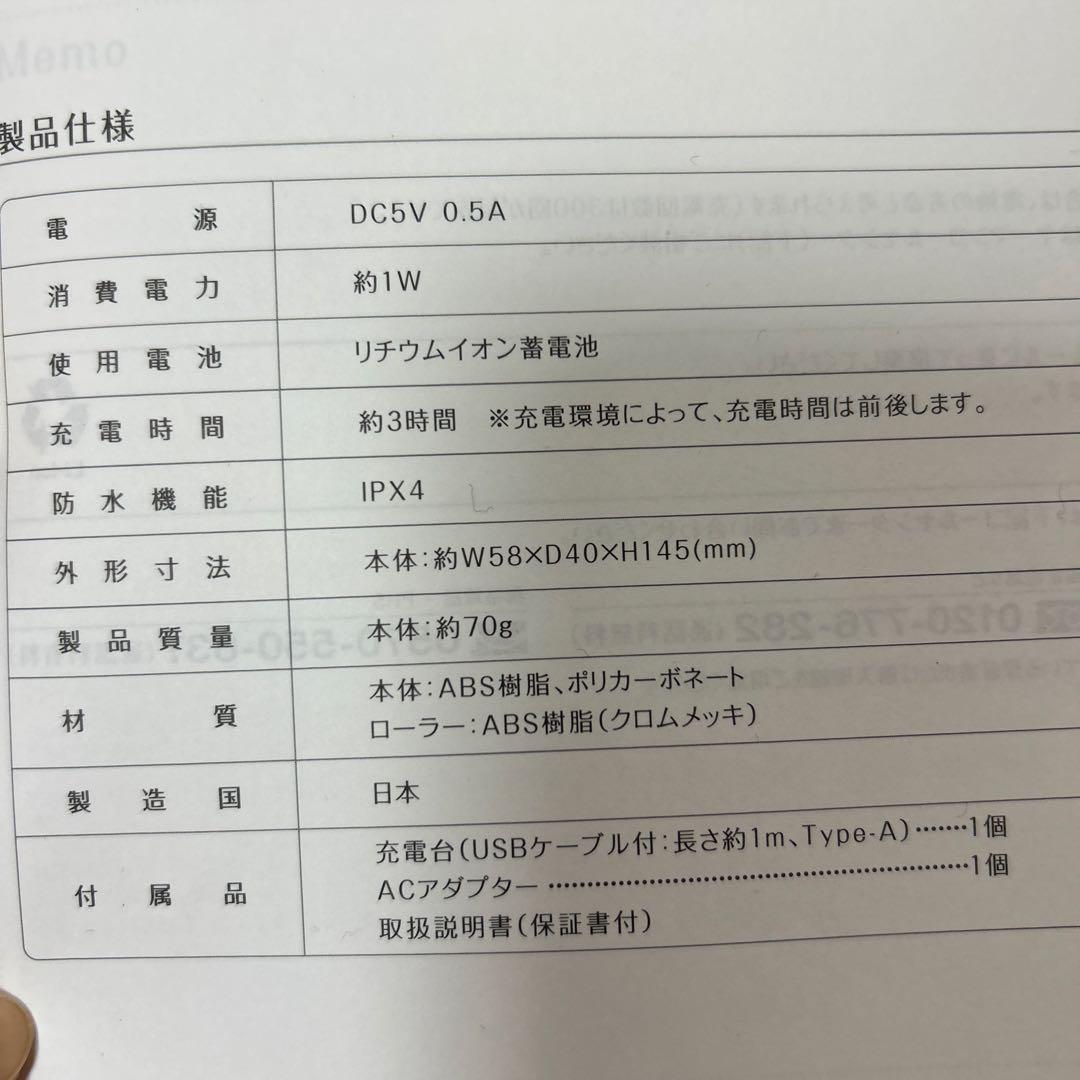 YA‐MAN ヤーマン WAVY mini EP-16W