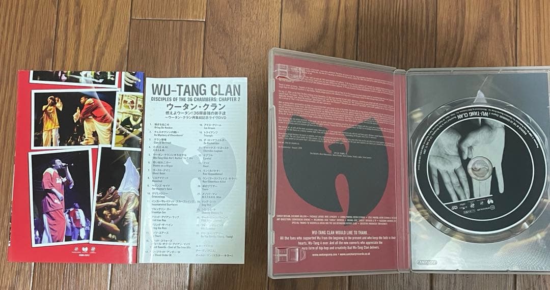 燃えよウータン! 36房最強の弟子達~ウータン・クラン再集結記念ライヴDVD