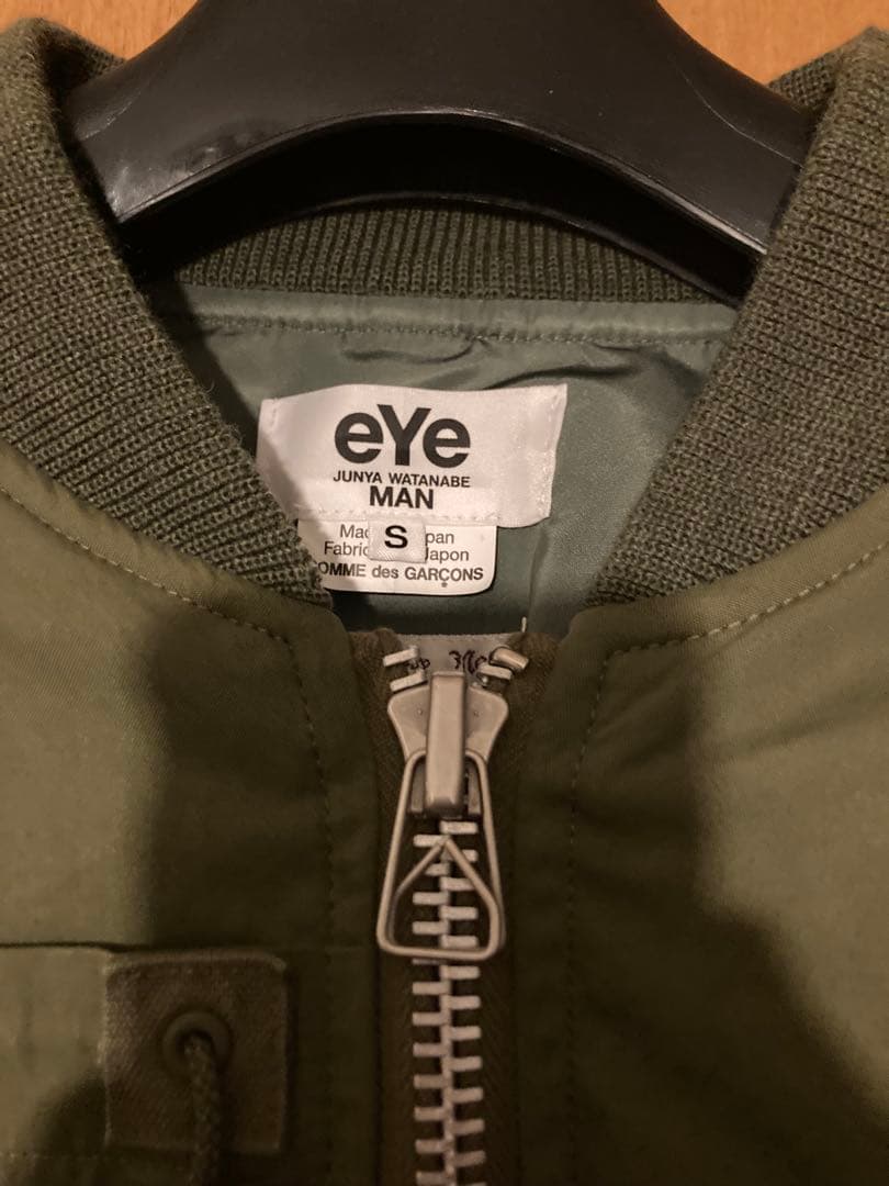 25aw junya watanabe MAN × NEEDLES MA-1