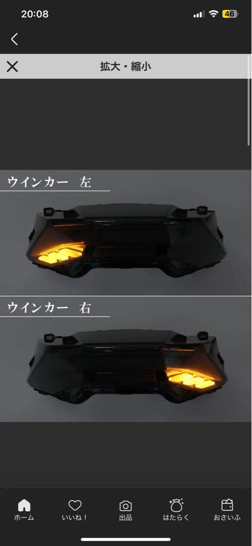 リー　流れる LED PCX JK05 テールランプ