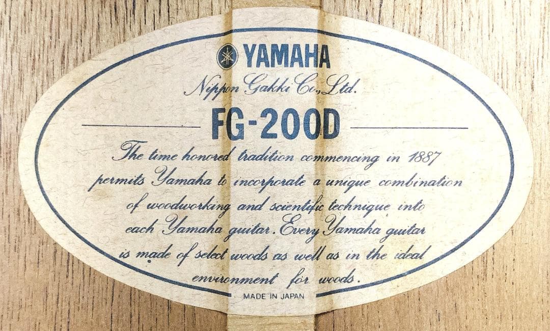 1981年製YAMAHA FG-200Dオレンジラベルヴィンテージ 【整備品】