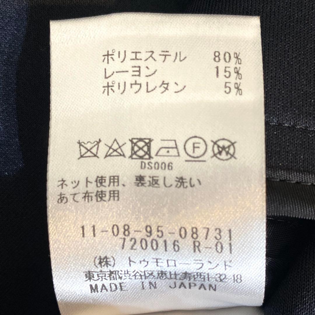 ま*け様 TOMORROWLAND ネイビー　ノーカラー　ロングコート　卒園卒業