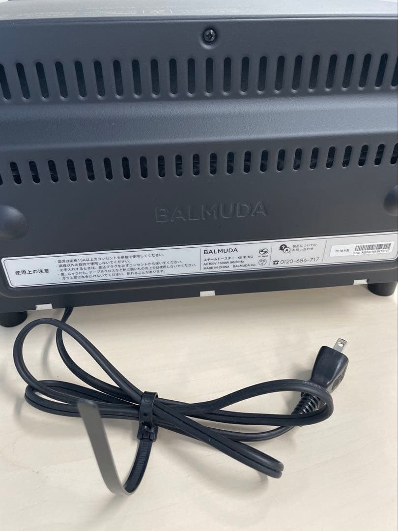 BALMUDA　バルミューダ スチームオーブントースター