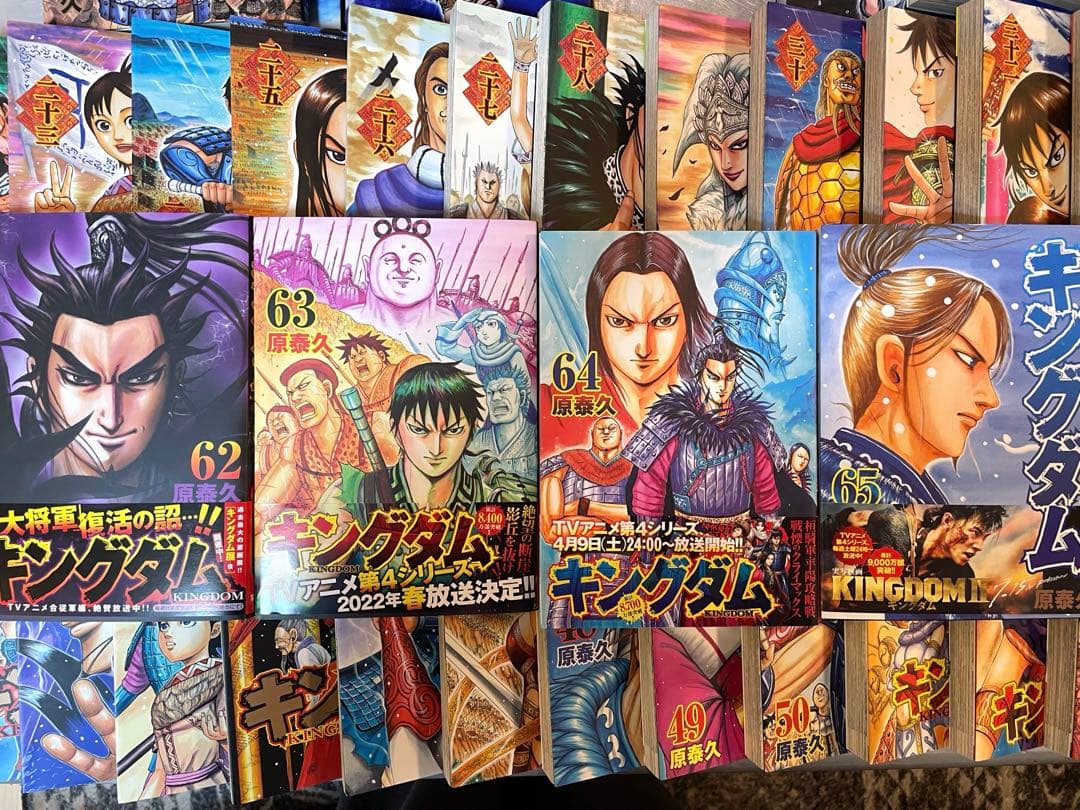 キングダム 1〜65巻 原泰久 漫画 コミック(美品)