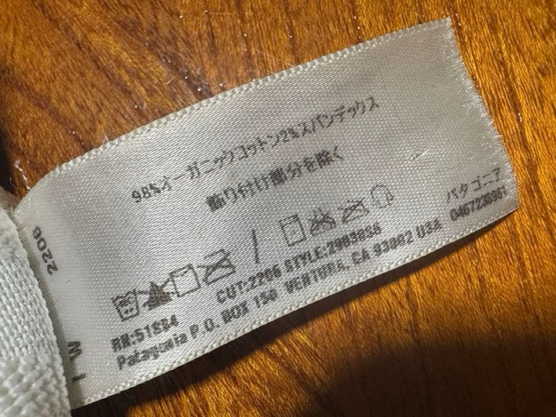 美品 00s patagonia ストレッチ ハット キャップ flexfit
