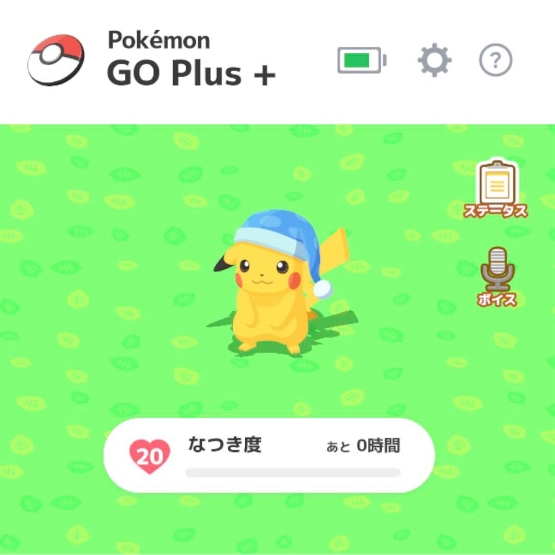 なつき度MAX ◆ Pokemon GO Plus＋ ポケモンスリープ