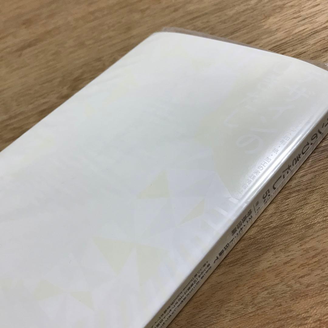 未開封3冊 デザインのひきだし 51, 52, 53号