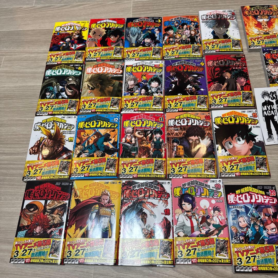 ダ*引様 僕のヒーローアカデミア