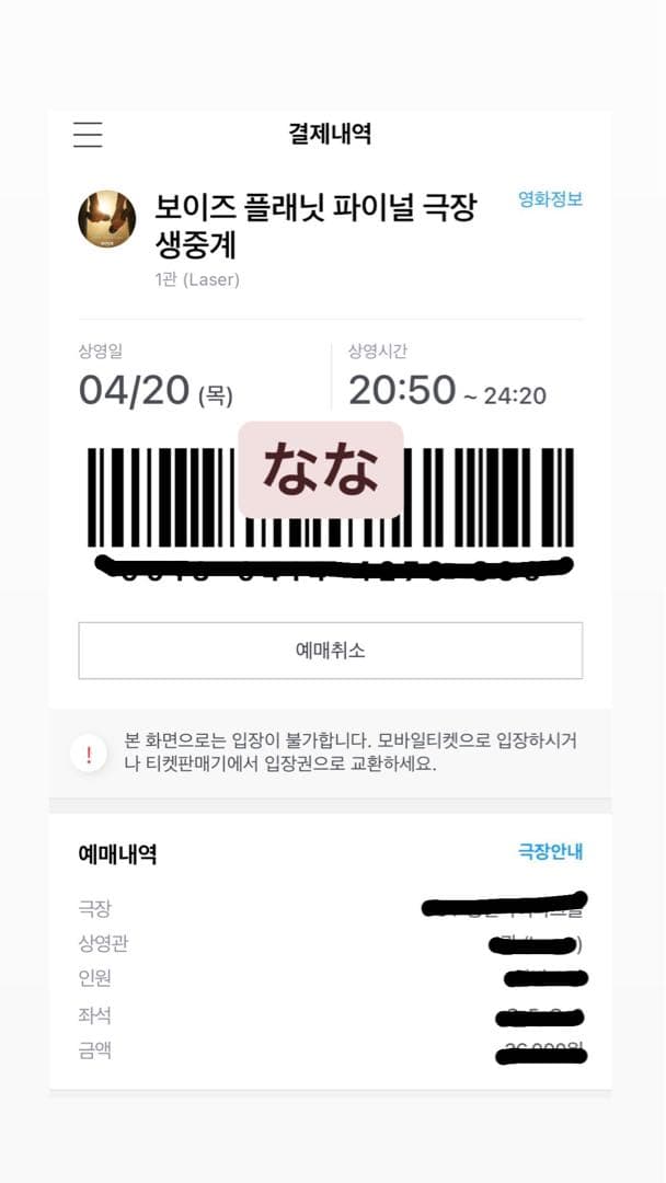 キムテレ CGV トレカ