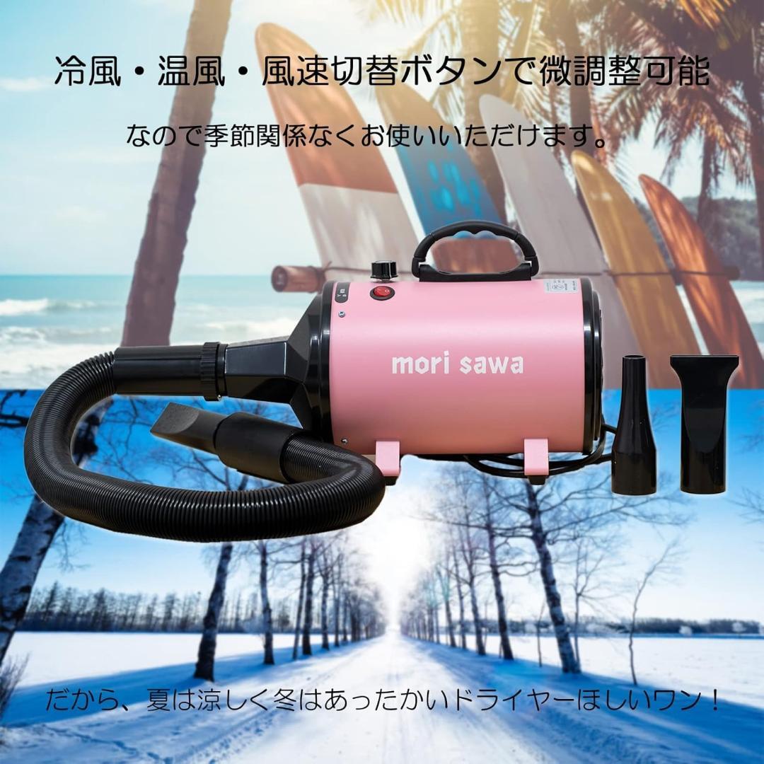 犬用ブロワー ペット用ドライヤー 家庭用 犬用 業務用 トリミング ブロワー