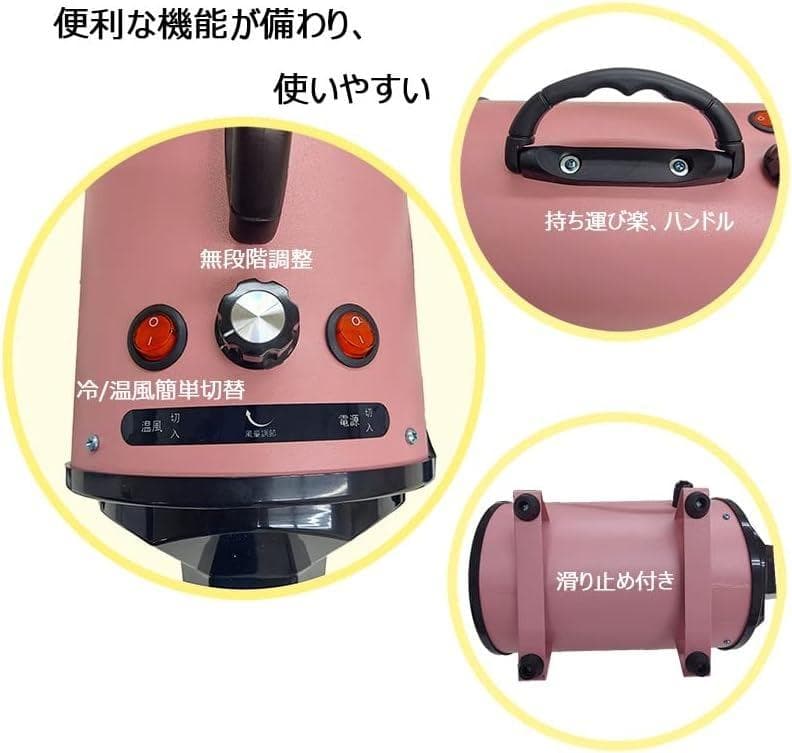 犬用ブロワー ペット用ドライヤー 家庭用 犬用 業務用 トリミング ブロワー