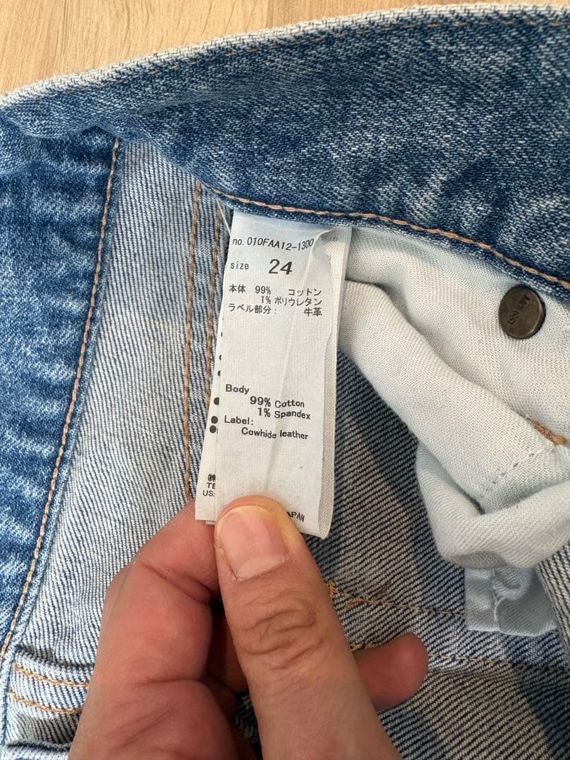 MOUSSY/MVS FLARE/24インチ